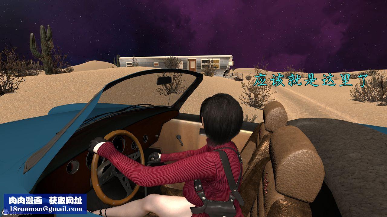 [3D]臭脚美母艷行记第03话