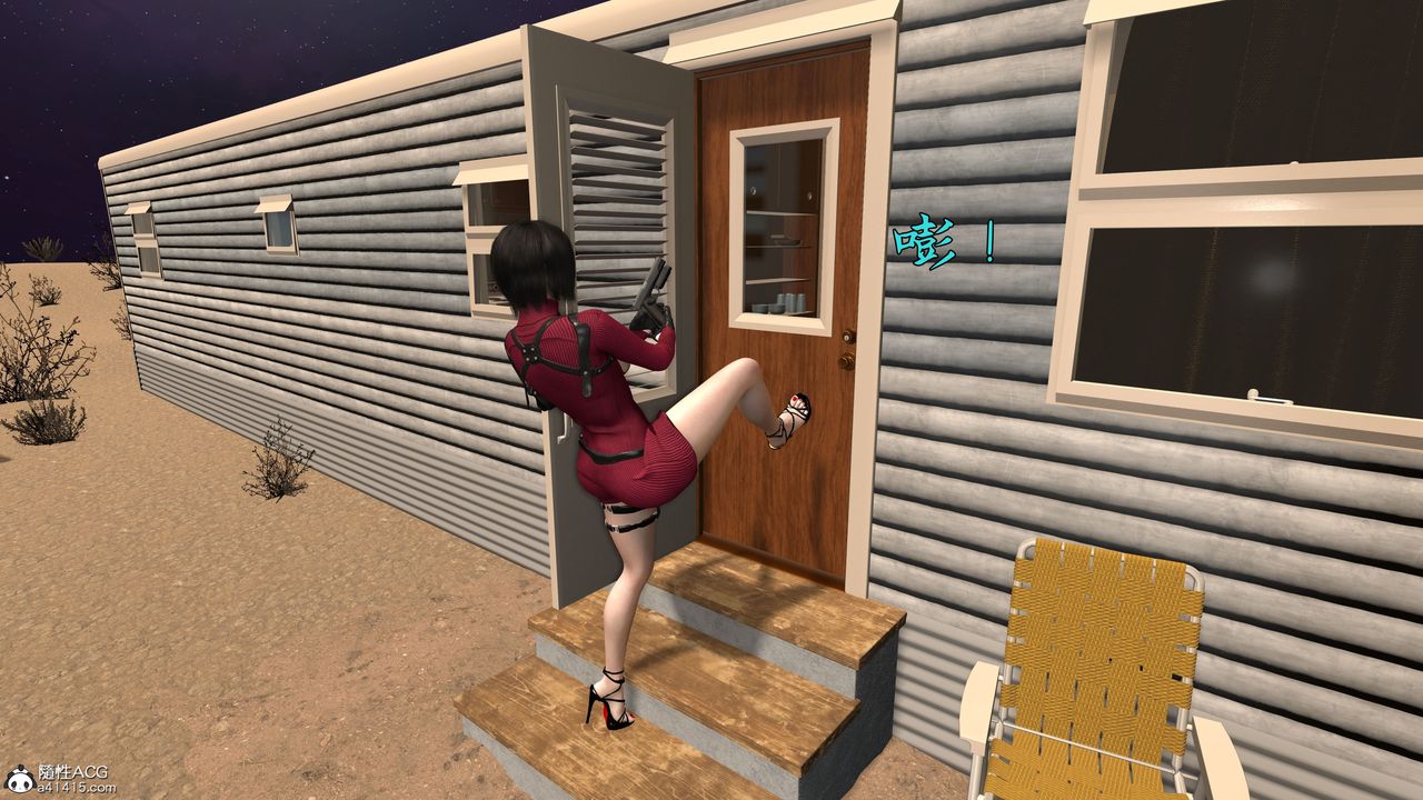 [3D]臭脚美母艷行记第03话