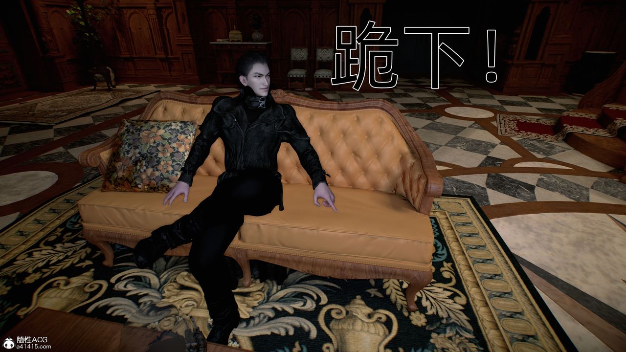 [3D]臭脚美母艷行记第04话