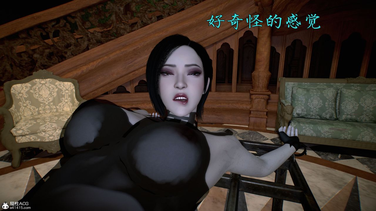 [3D]臭脚美母艷行记第04话