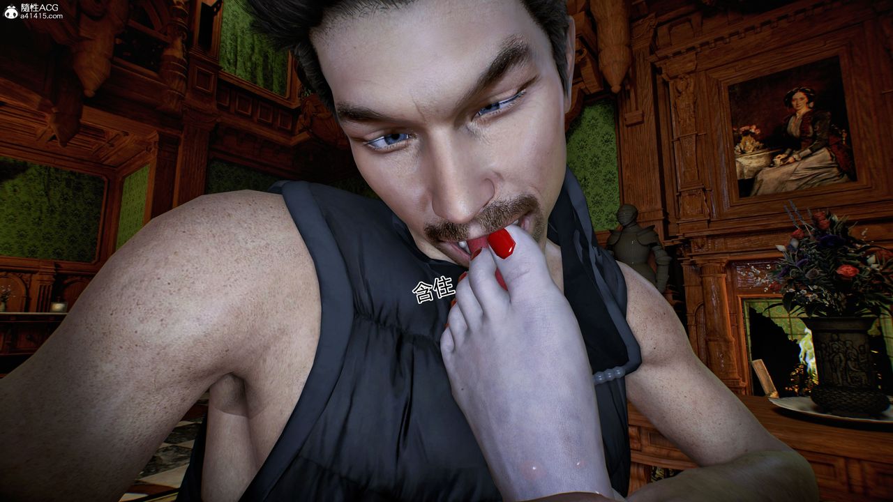 [3D]臭脚美母艷行记第04话