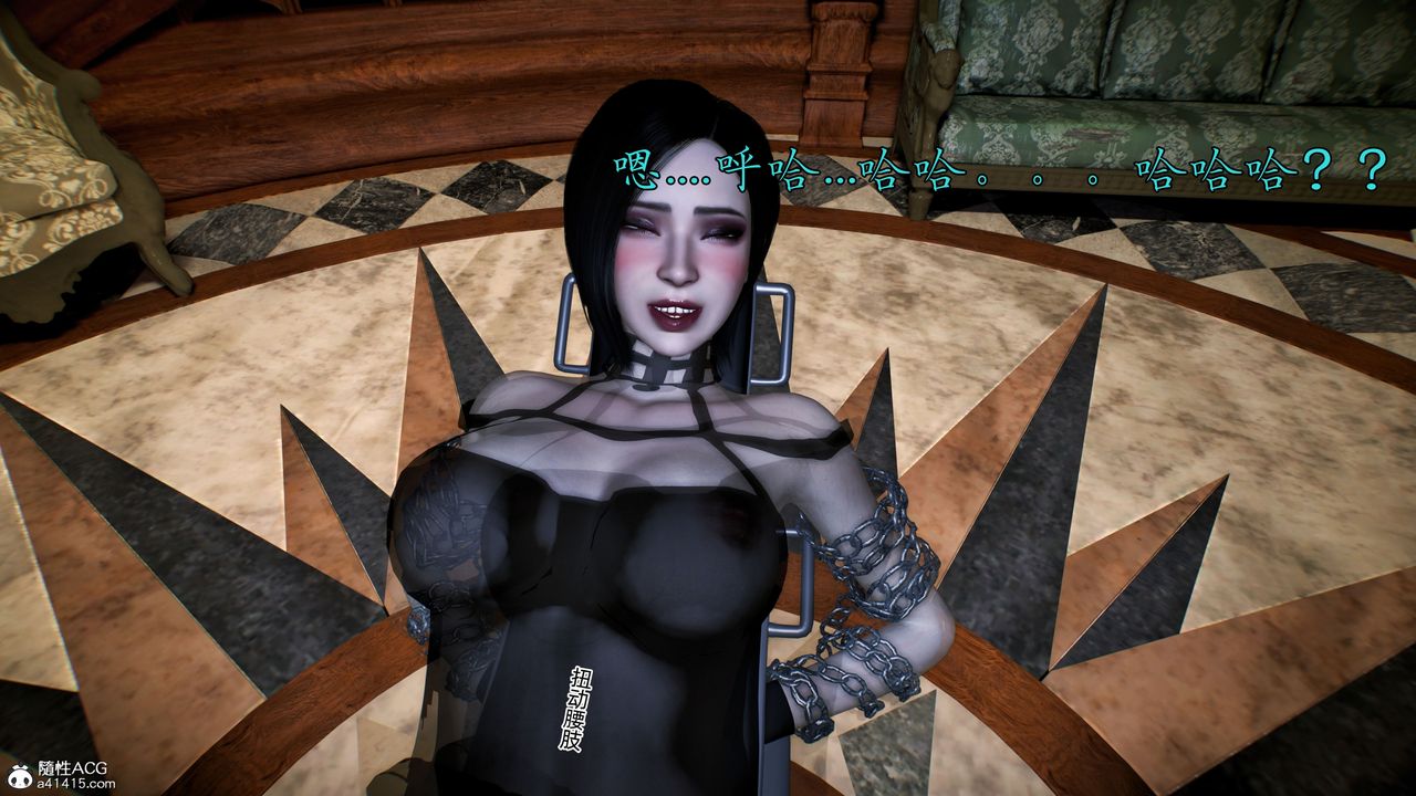 [3D]臭脚美母艷行记第05话