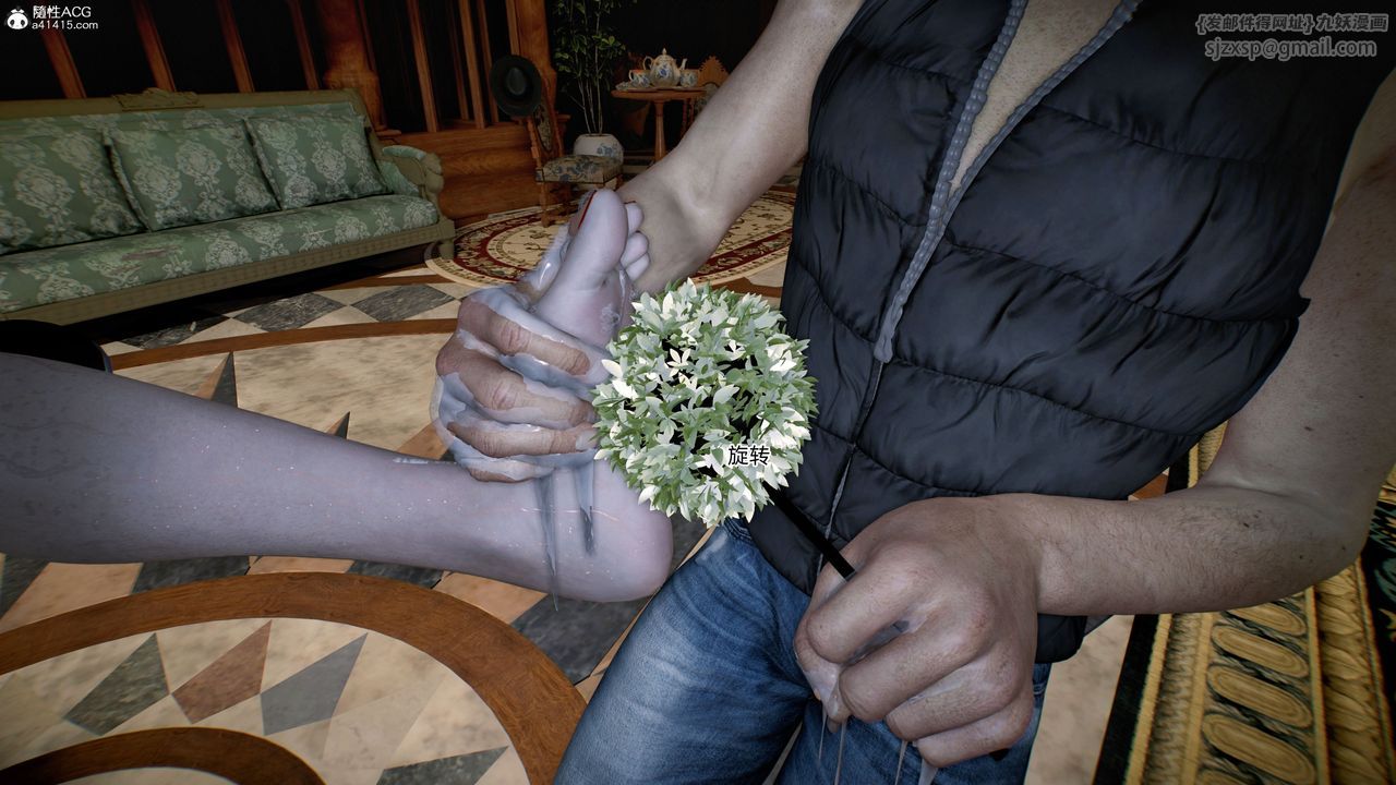 [3D]臭腳美母艷行記第05話