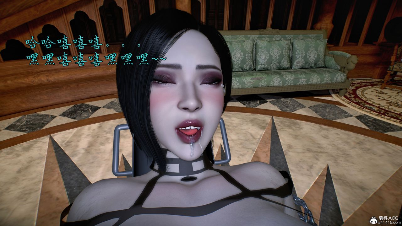 [3D]臭脚美母艷行记第05话