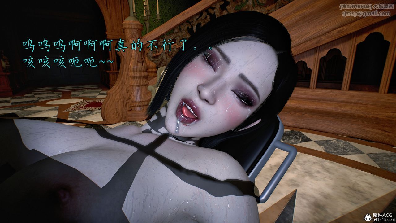 [3D]臭脚美母艷行记第05话