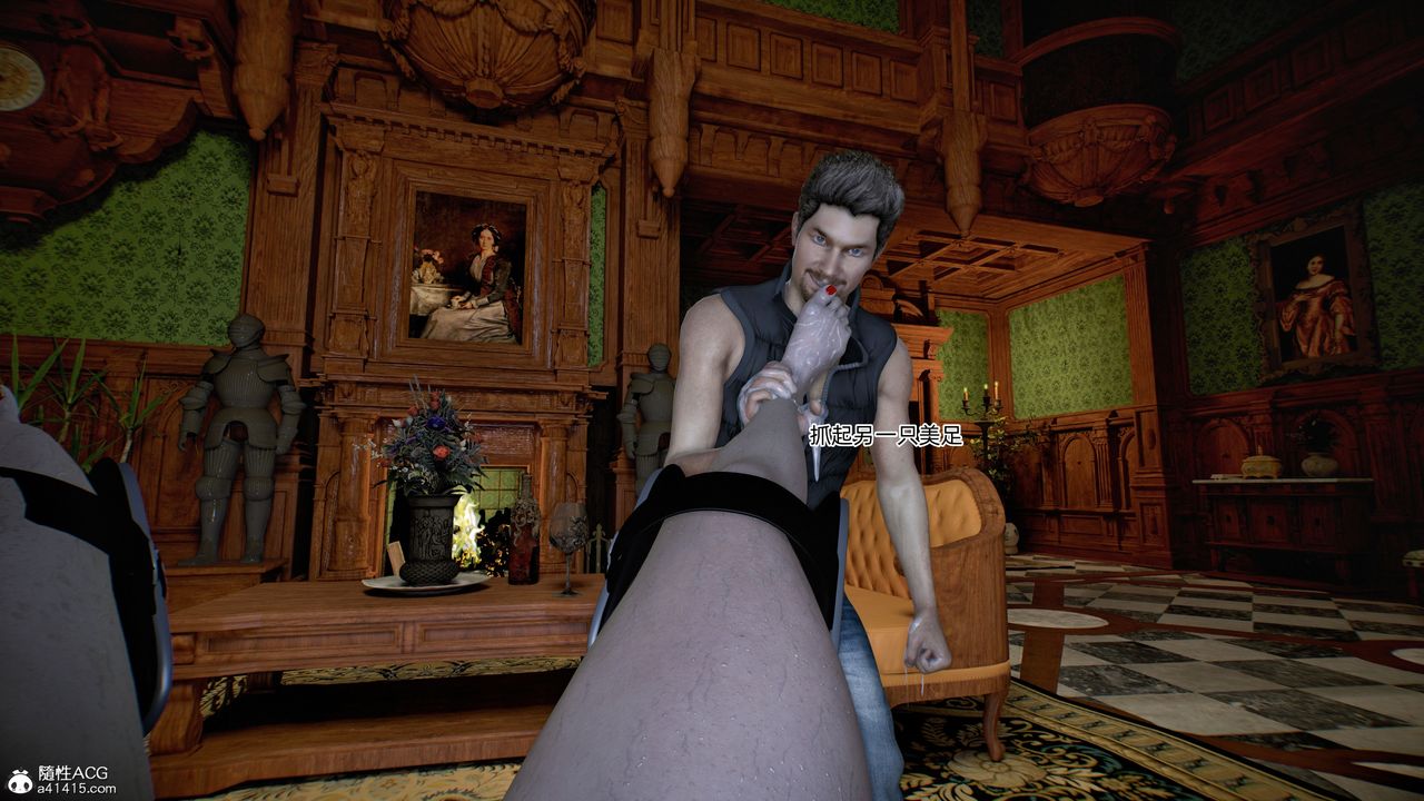 [3D]臭脚美母艷行记第05话