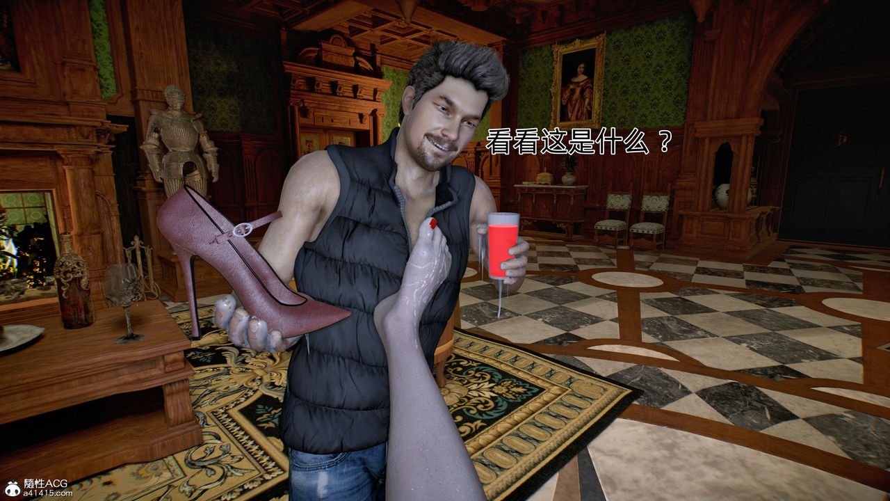 [3D]臭脚美母艷行记第05话