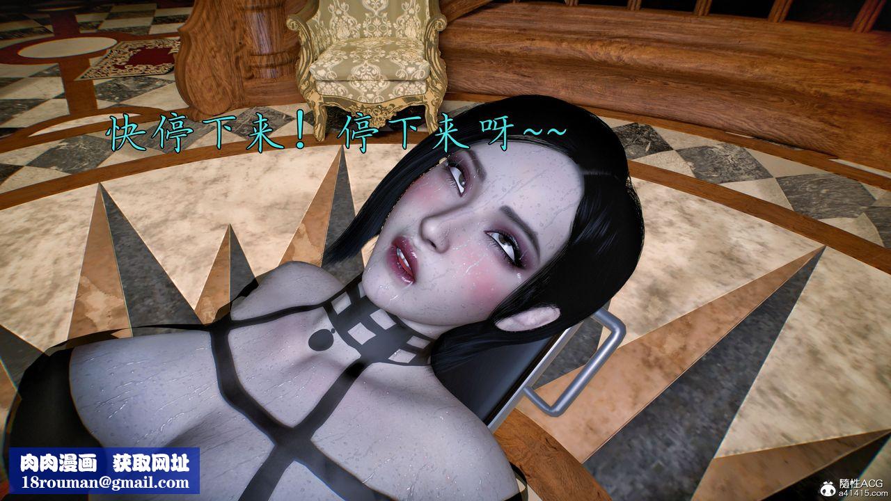 [3D]臭脚美母艷行记第05话