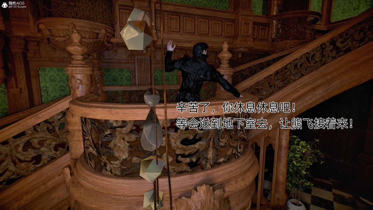 [3D]臭脚美母艷行记第05话