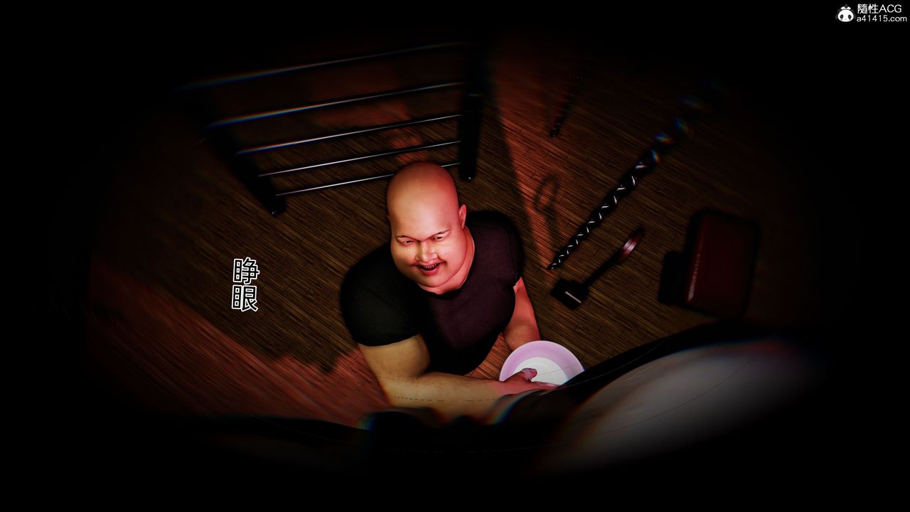 [3D]臭脚美母艷行记第05话