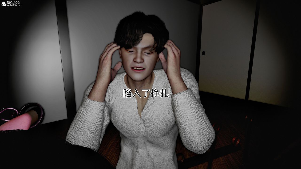 [3D]臭脚美母艷行记第06话