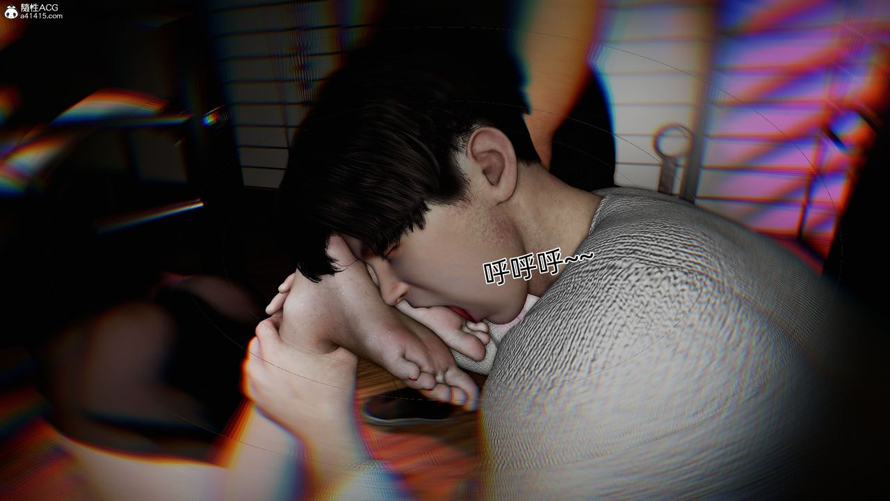 [3D]臭脚美母艷行记第06话