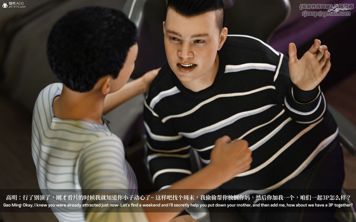 [3D]淫母日记第01话