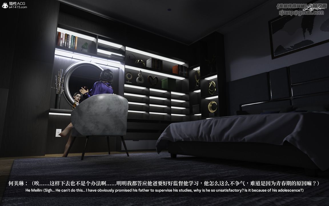 [3D]淫母日记第01话