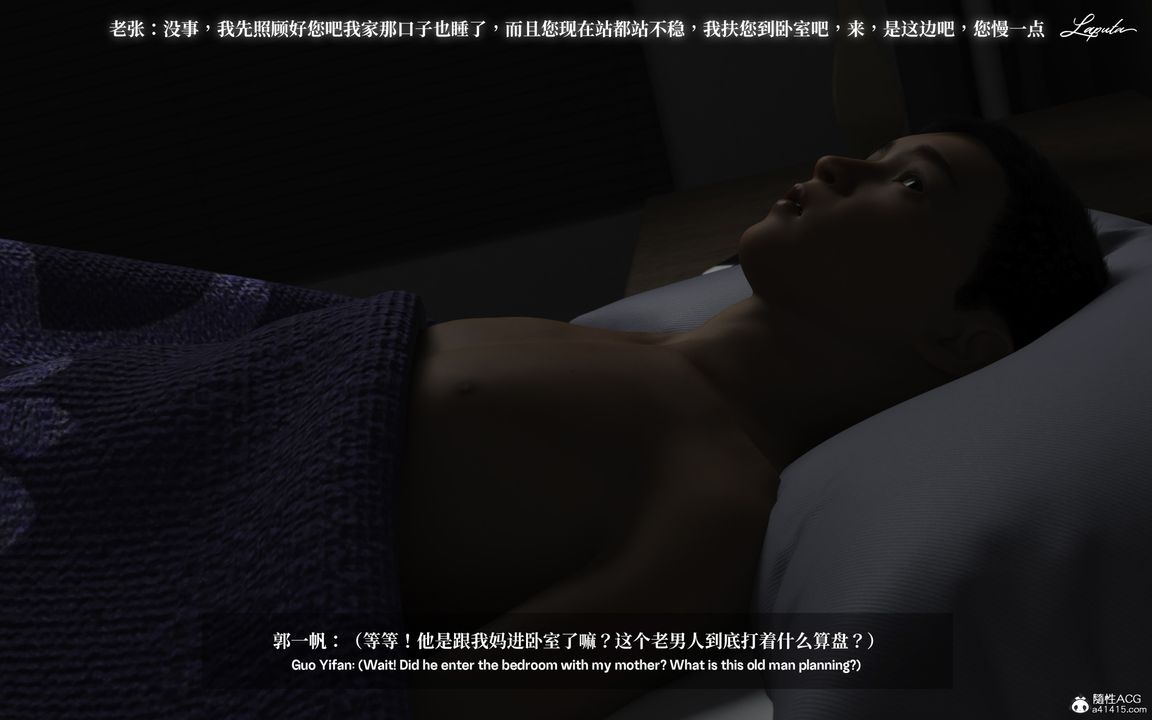 [3D]淫母日记第02话