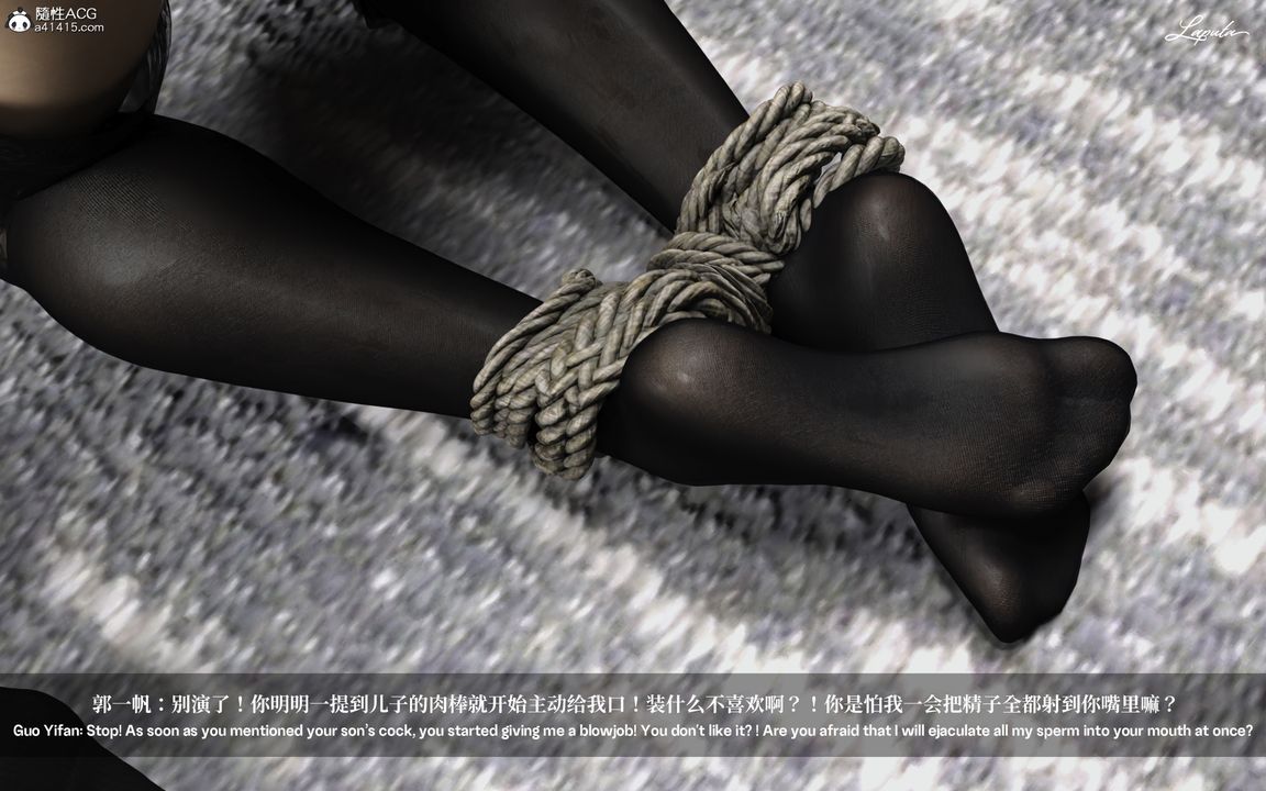 [3D]淫母日记第03话