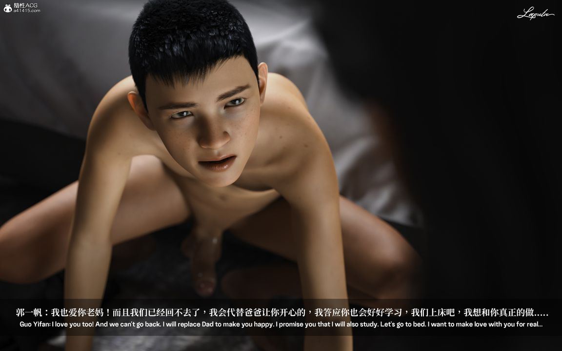 [3D]淫母日记第03话