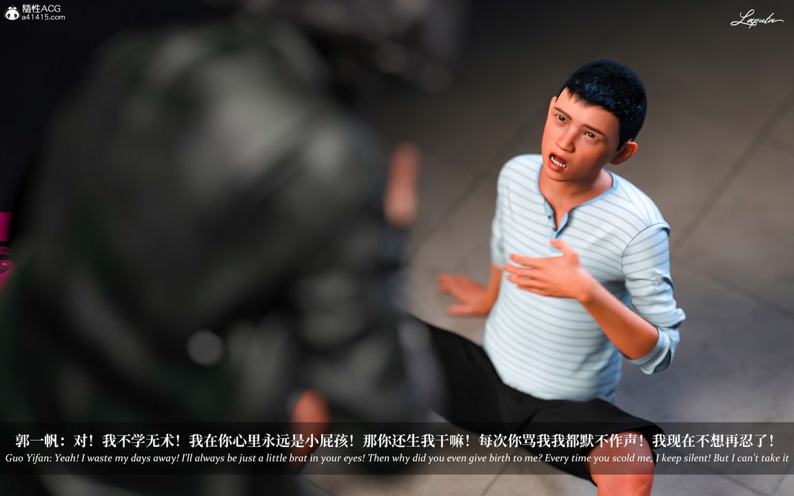 [3D]淫母日记第04话