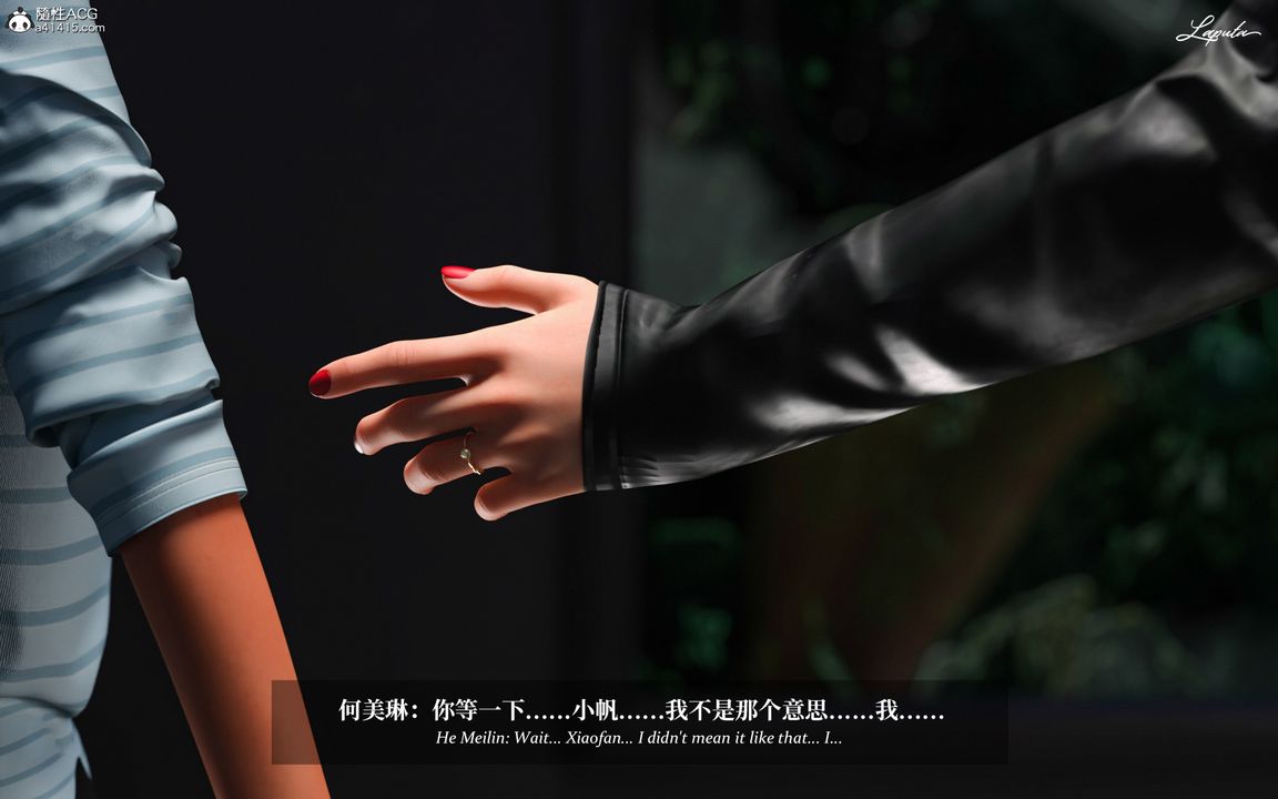 [3D]淫母日记第04话