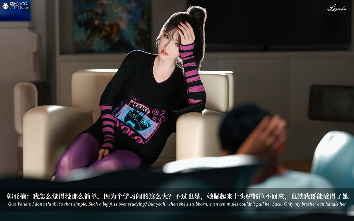 [3D]淫母日记第04话