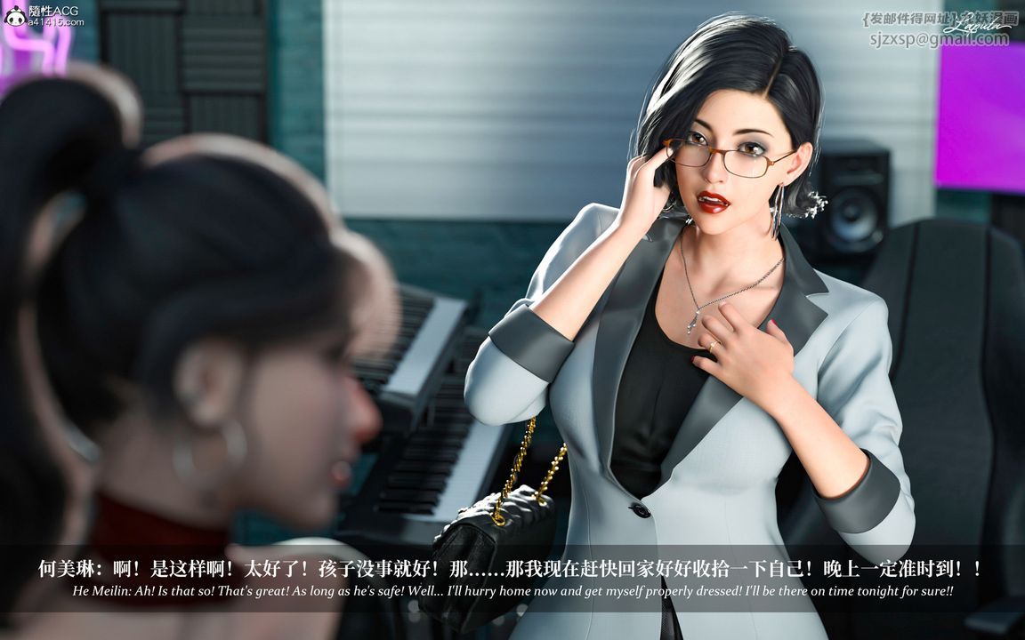 [3D]淫母日记第04话