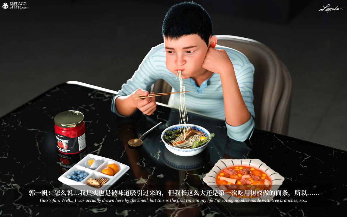 [3D]淫母日记第04话