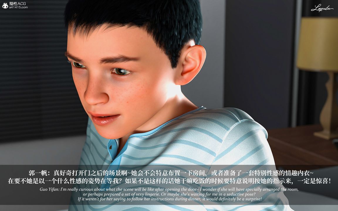 [3D]淫母日记第04话