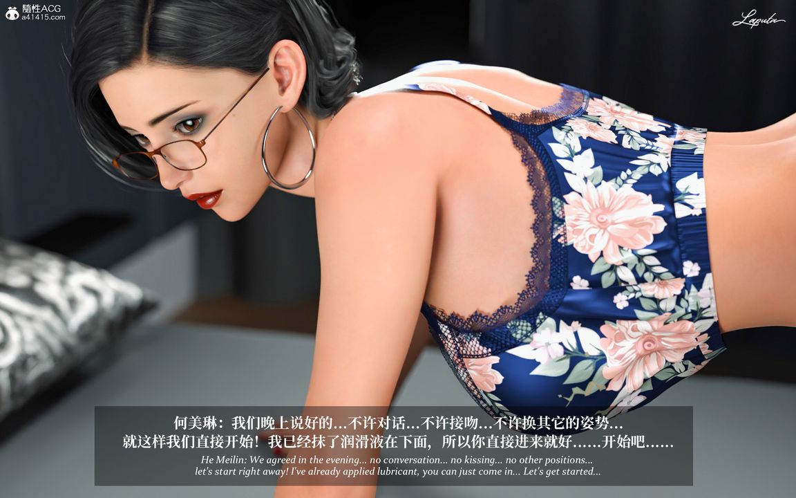 [3D]淫母日记第05话