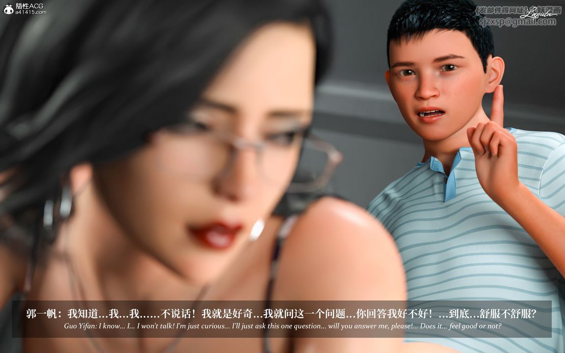 [3D]淫母日記第05話