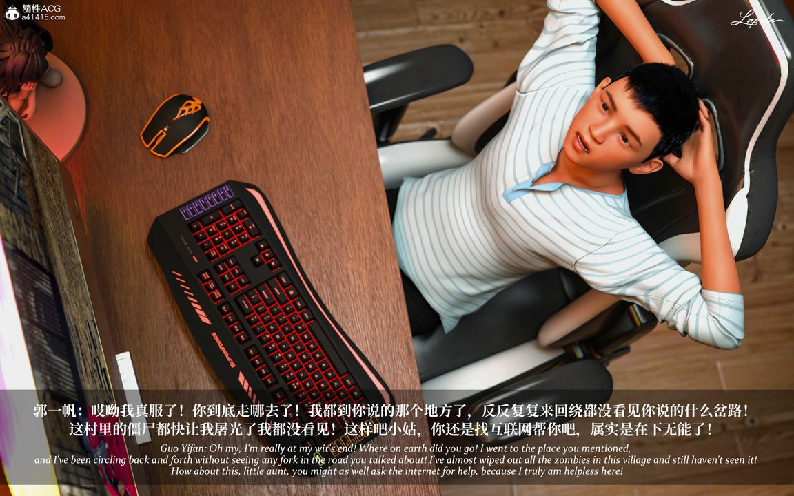 [3D]淫母日记第05话