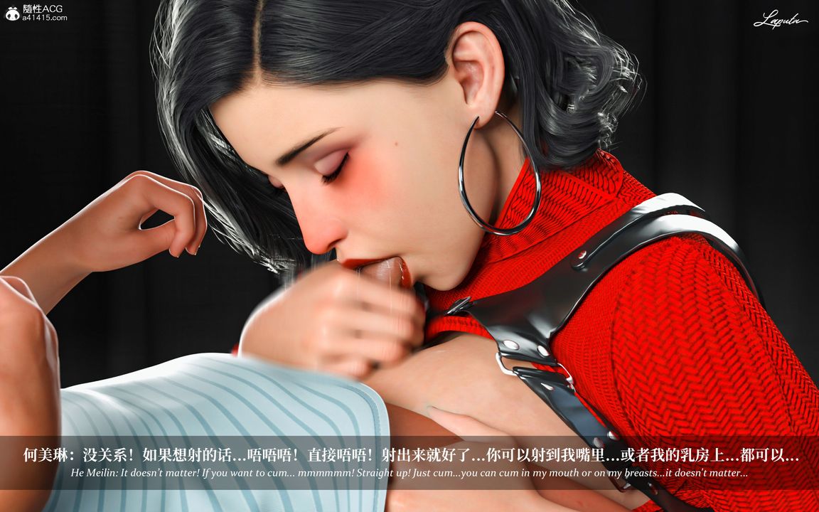 [3D]淫母日记第06话