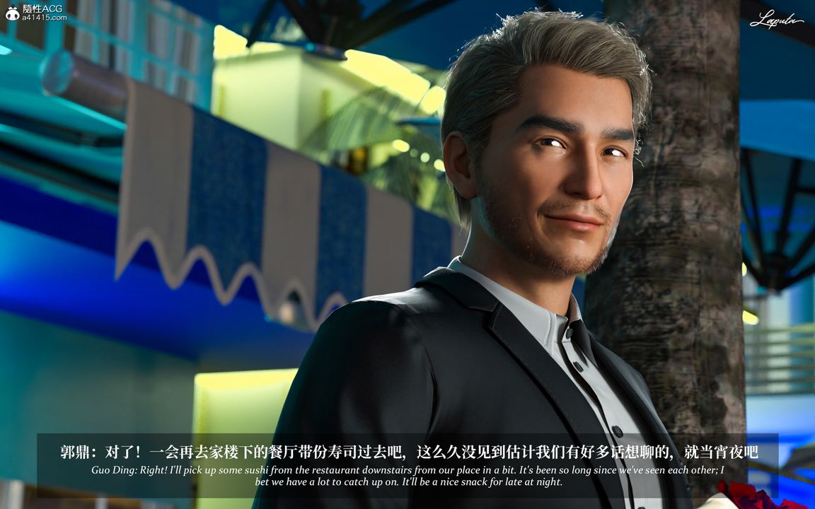 [3D]淫母日记第06话