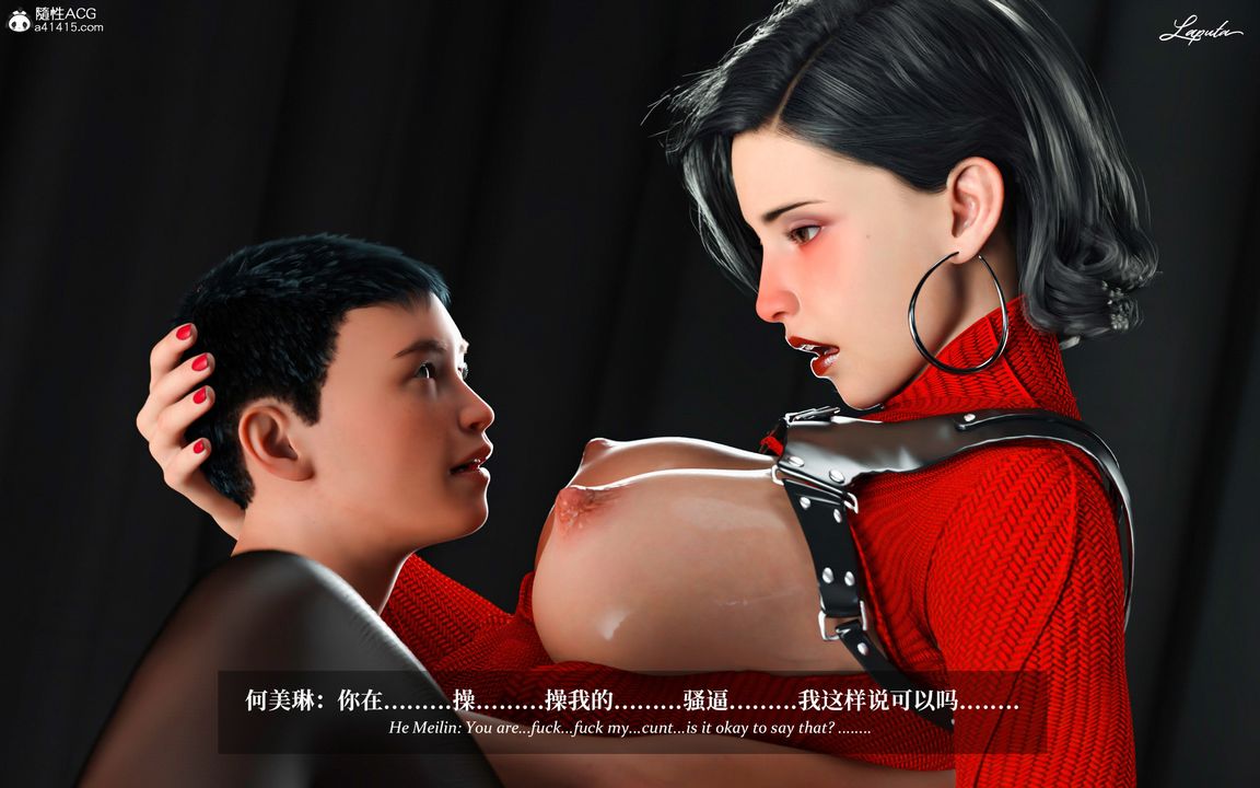 [3D]淫母日记第06话