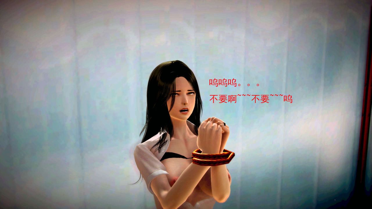 [3D]御女伏魔战记第01话