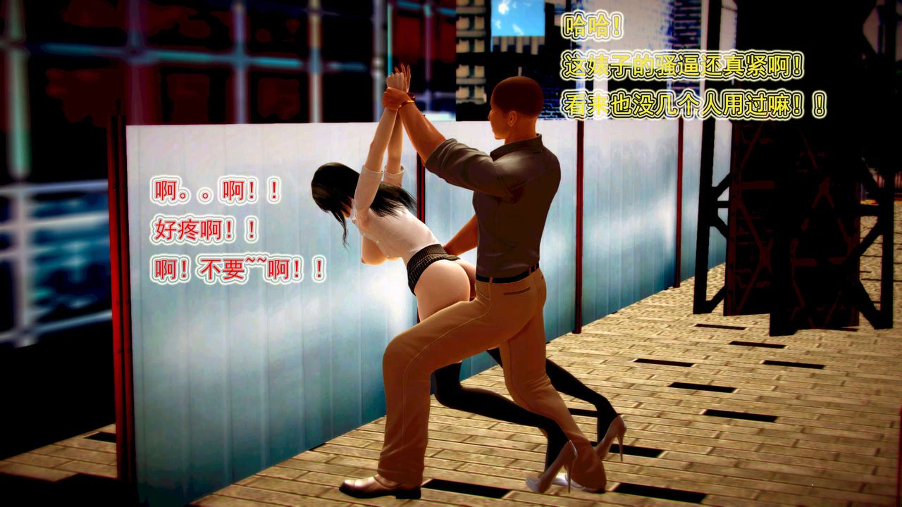 [3D]御女伏魔战记第01话