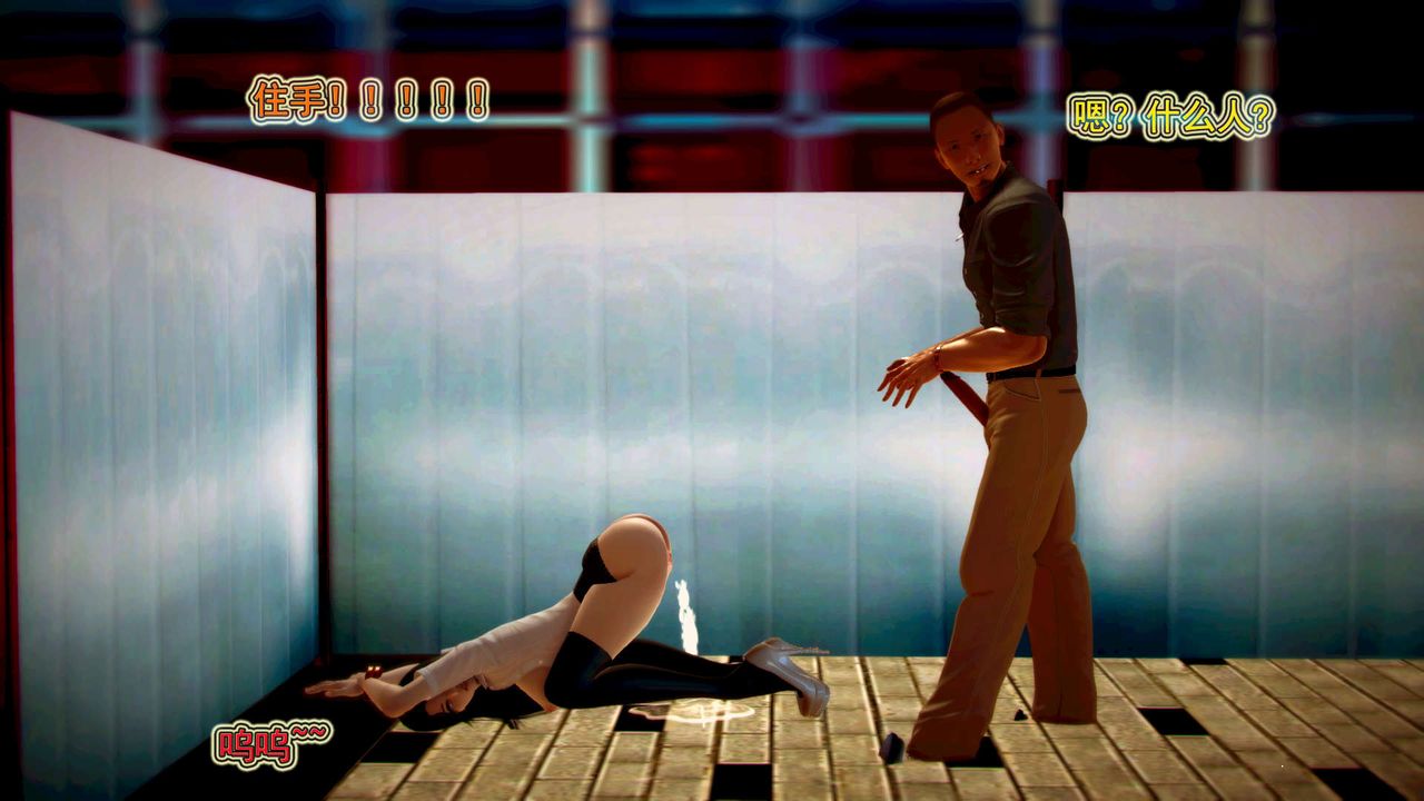 [3D]御女伏魔战记第01话