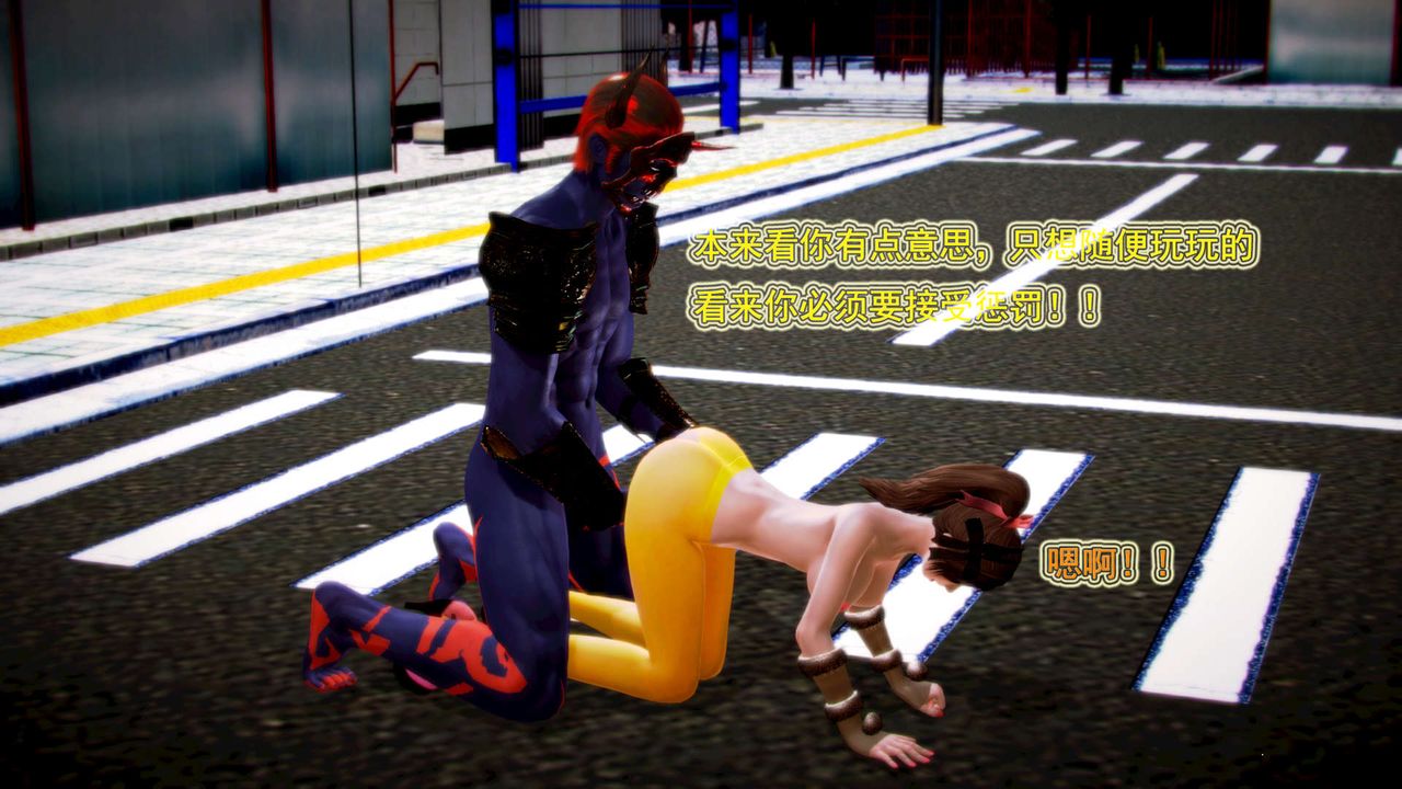 [3D]御女伏魔战记第01话