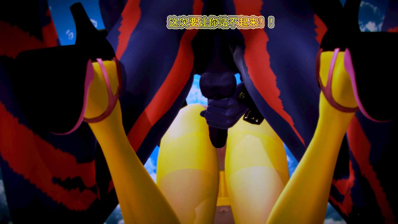 [3D]御女伏魔战记第01话