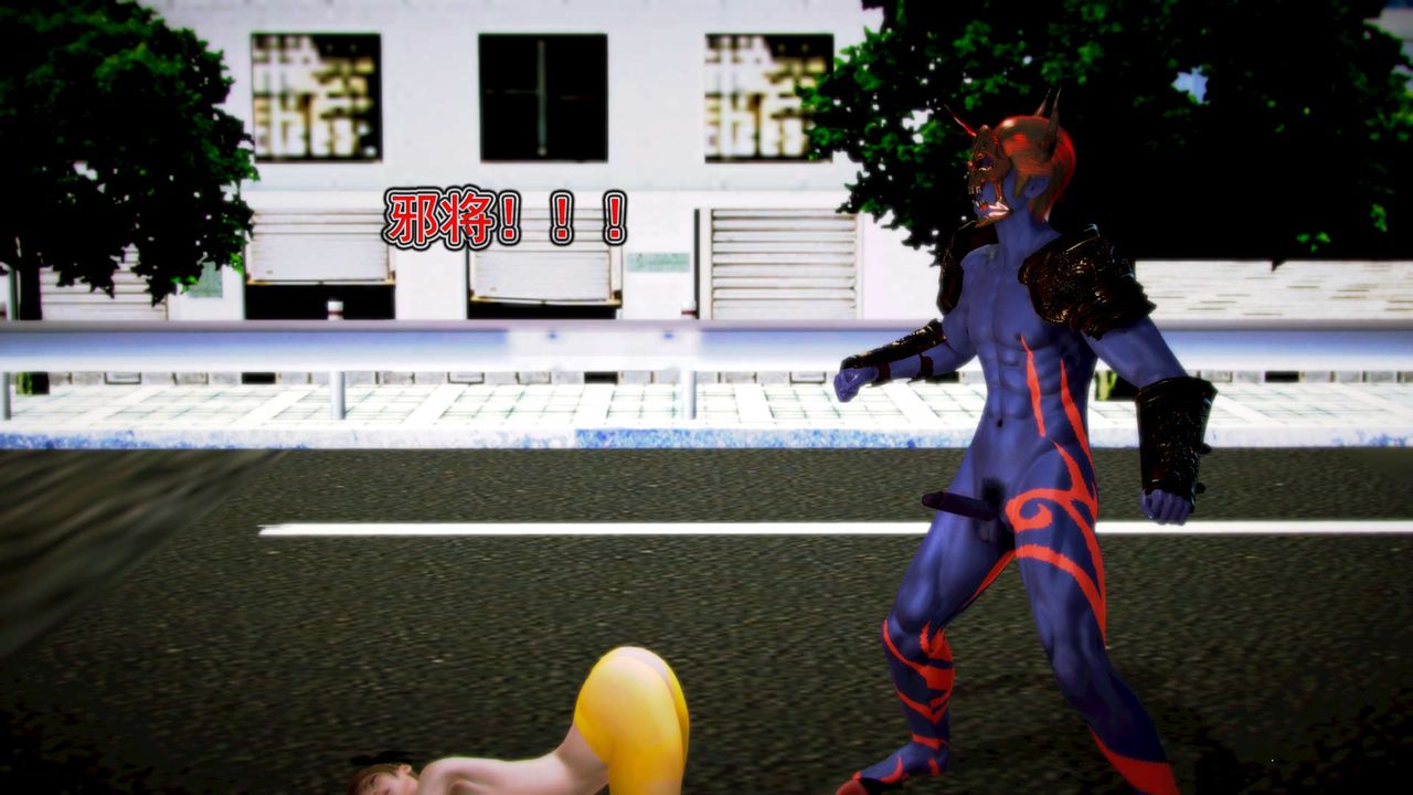 [3D]禦女伏魔戰記第01話