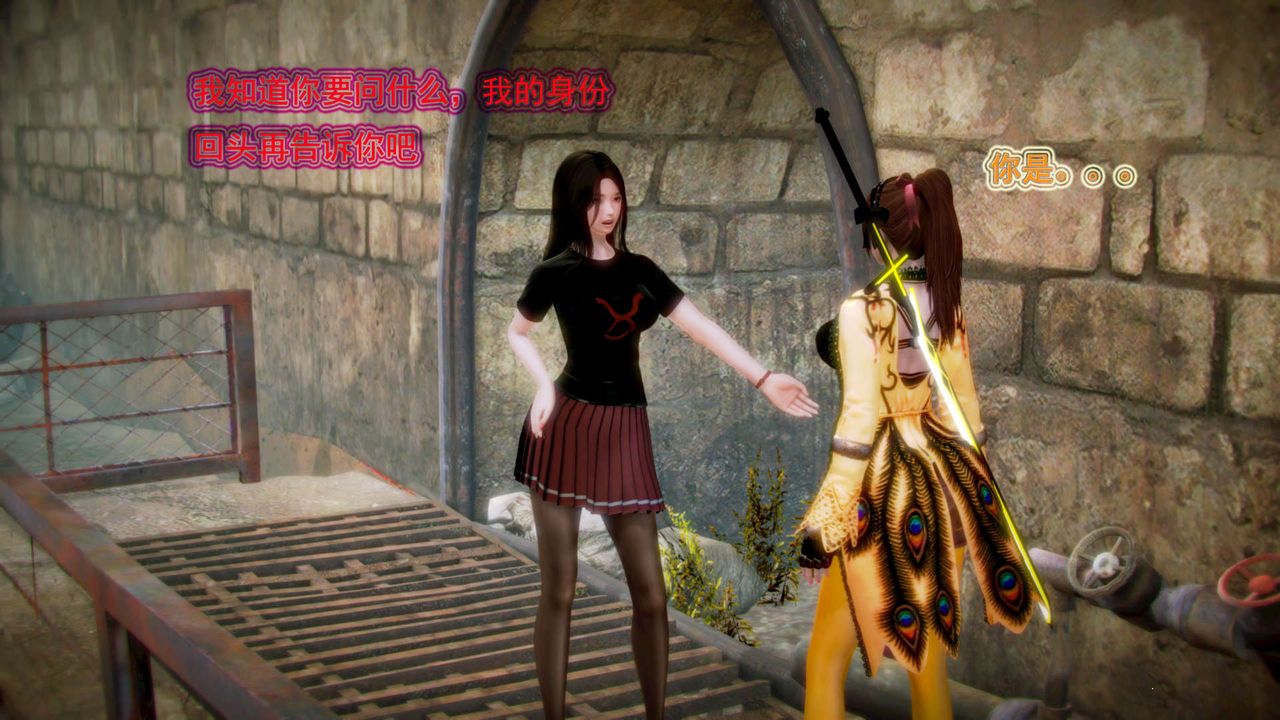 [3D]御女伏魔战记第02话