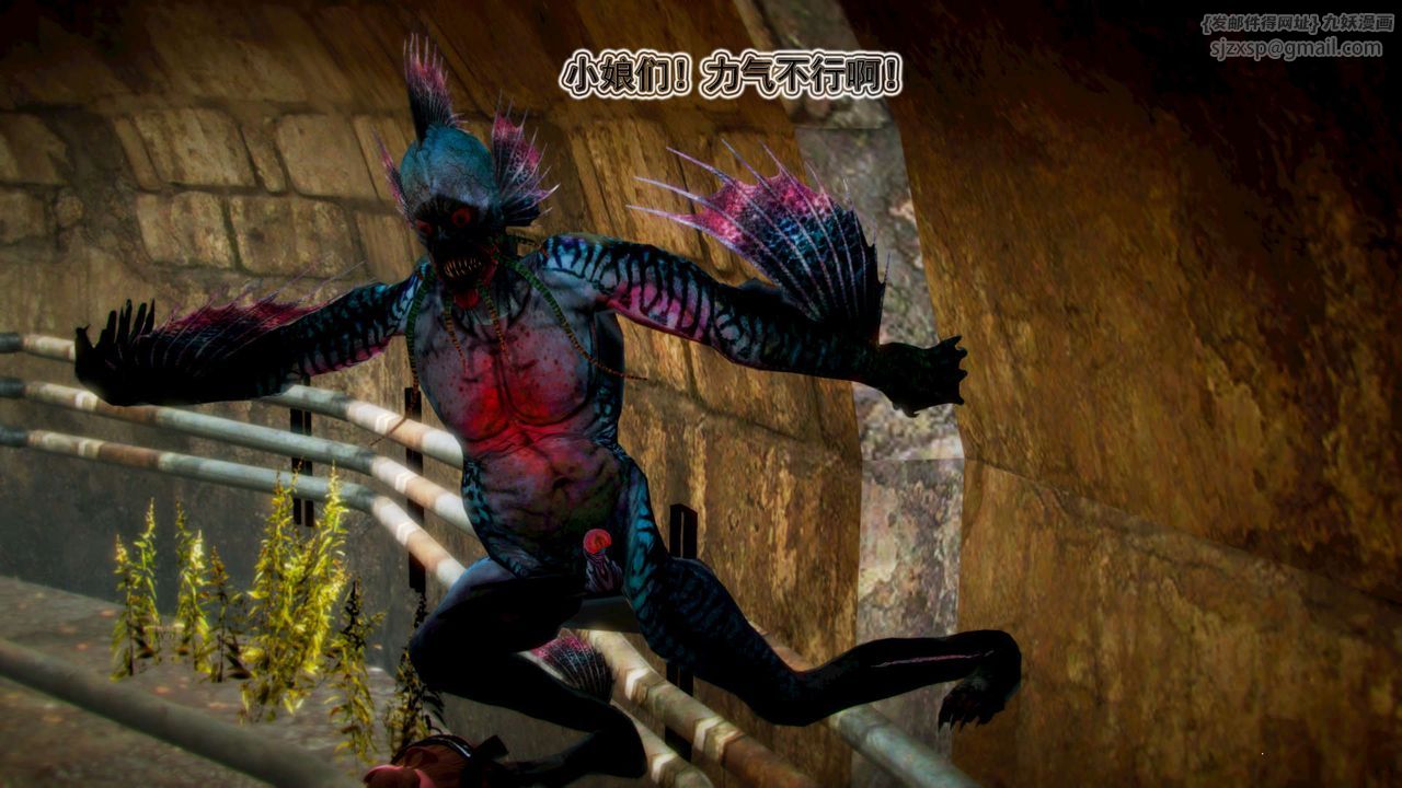 [3D]御女伏魔战记第02话