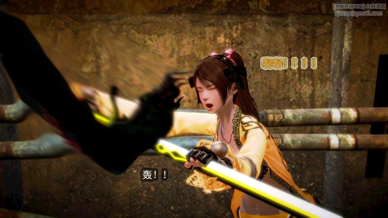 [3D]御女伏魔战记第02话