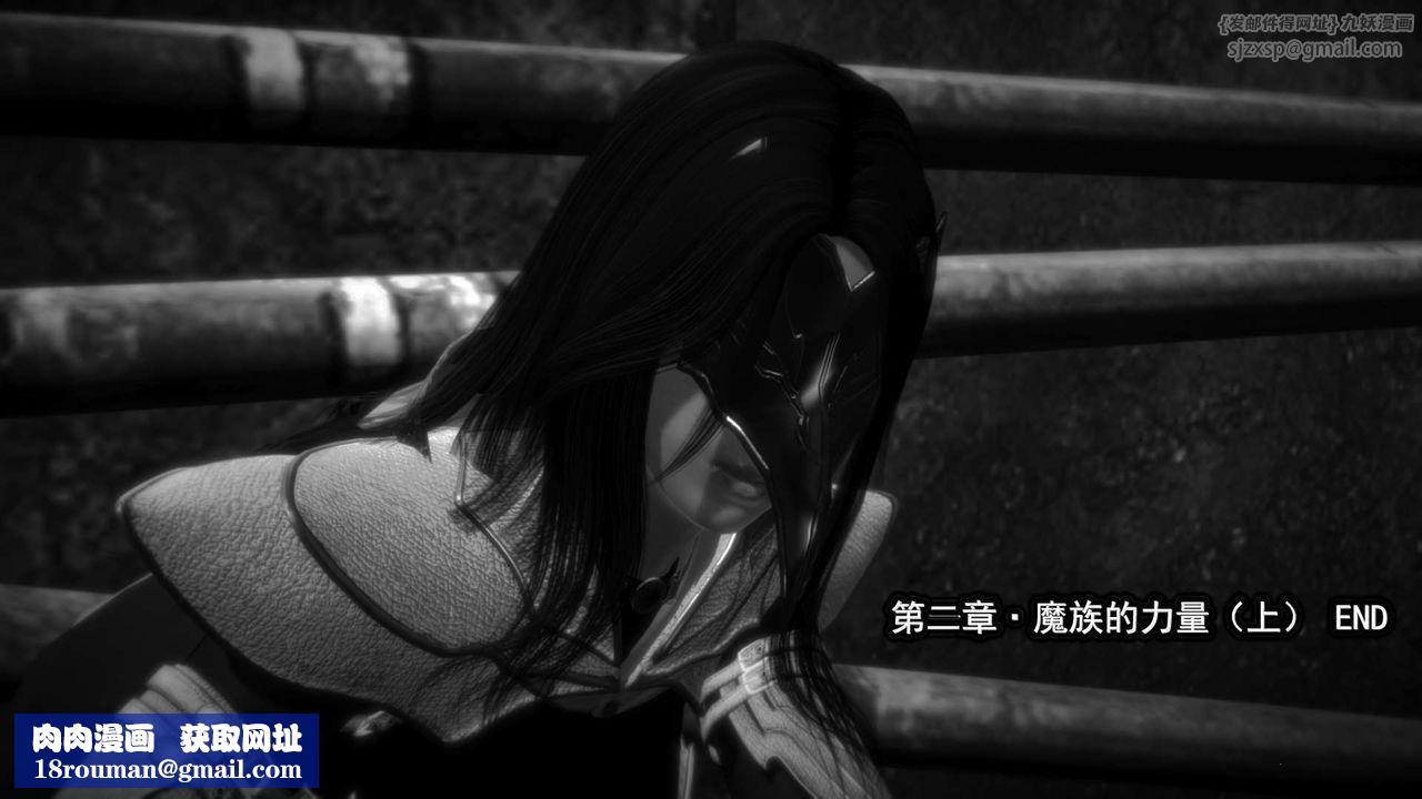 [3D]御女伏魔战记第02话