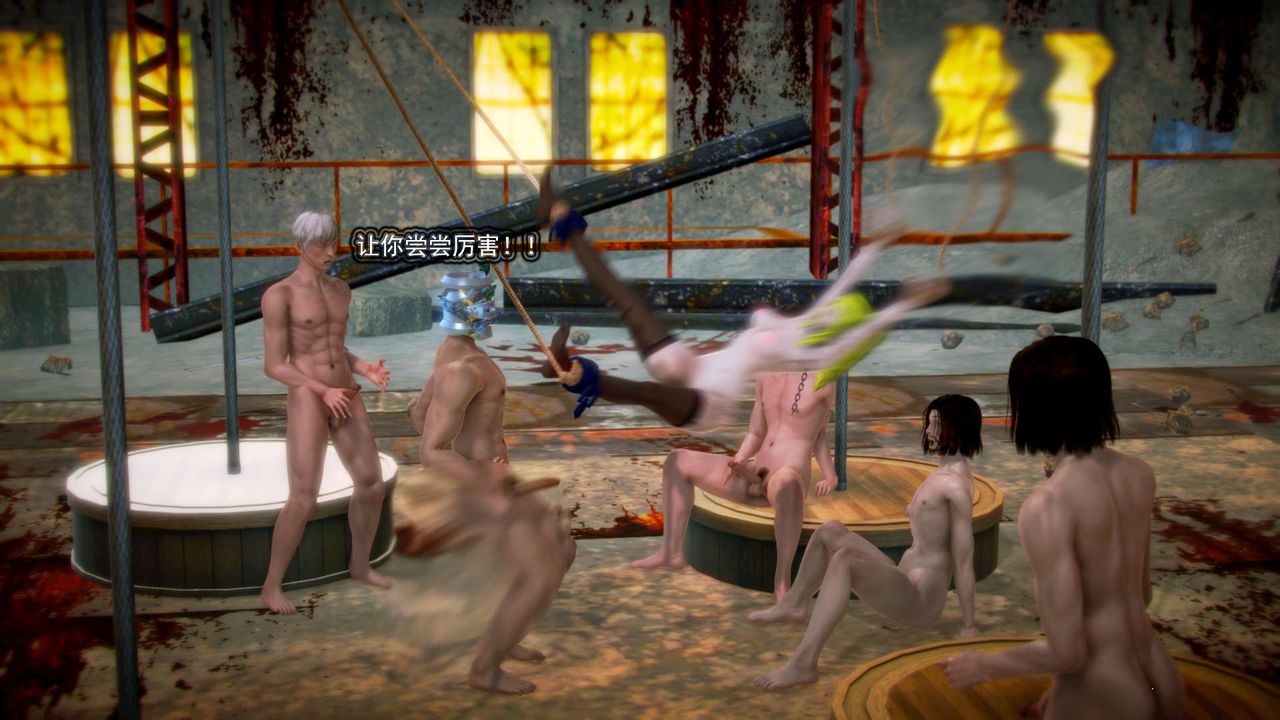 [3D]御女伏魔战记第03话