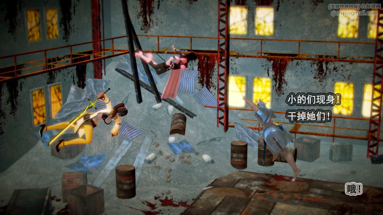 [3D]御女伏魔战记第03话