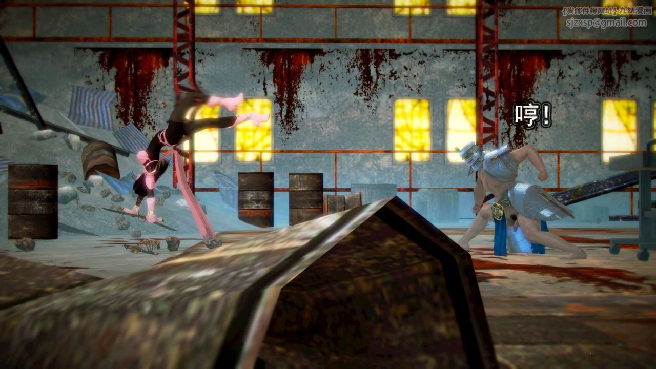 [3D]御女伏魔战记第03话