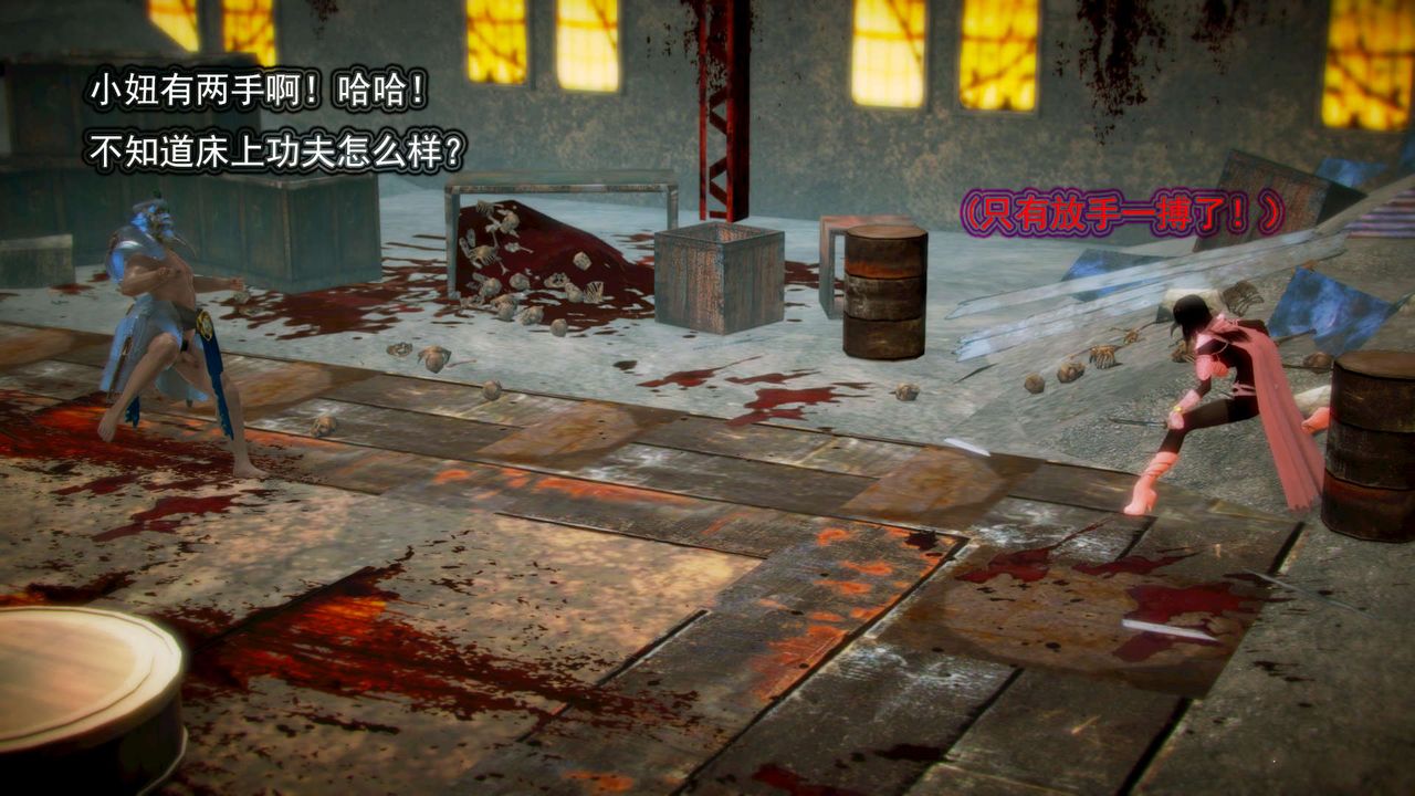 [3D]御女伏魔战记第03话