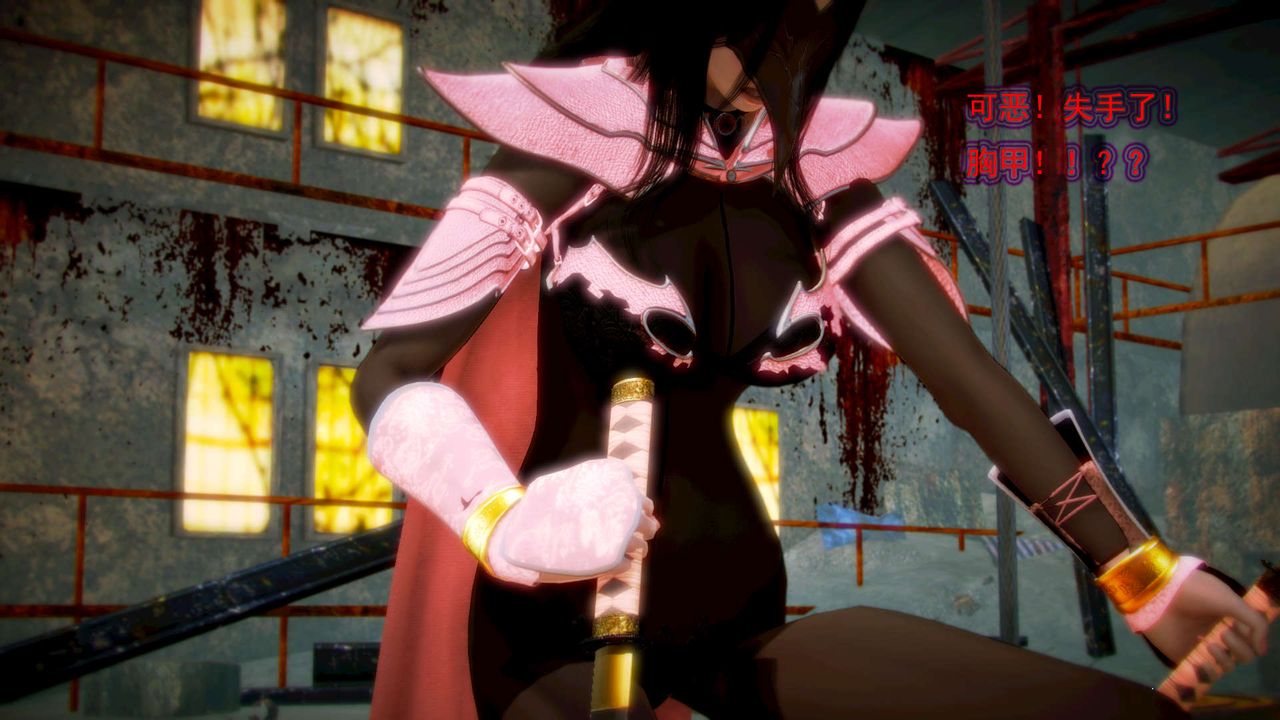 [3D]御女伏魔战记第03话