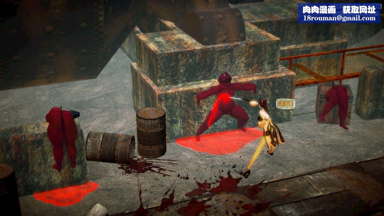 [3D]御女伏魔战记第04话