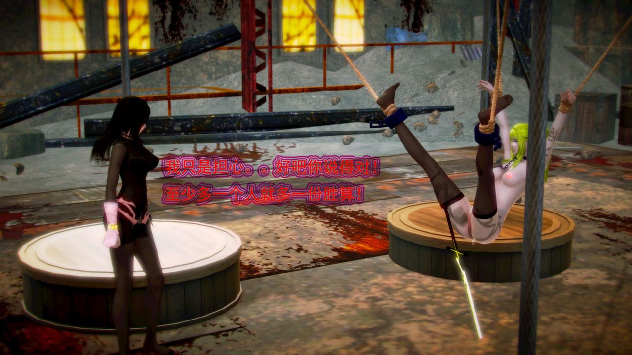 [3D]御女伏魔战记第04话